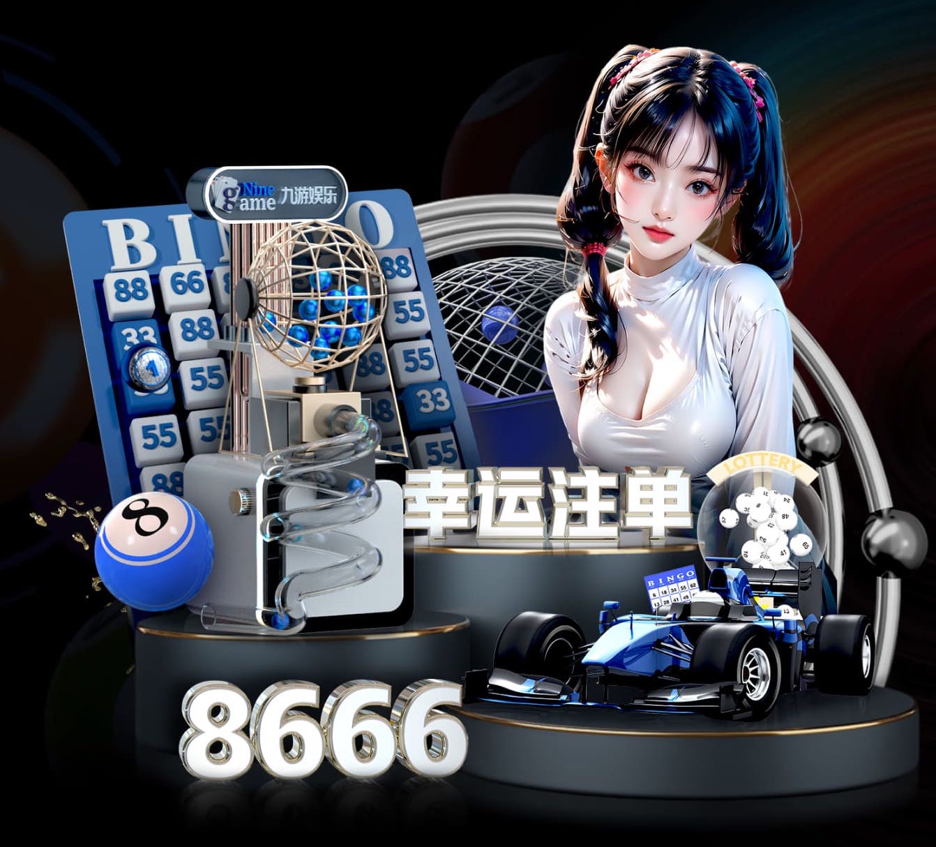 6686app 室内减肥健身