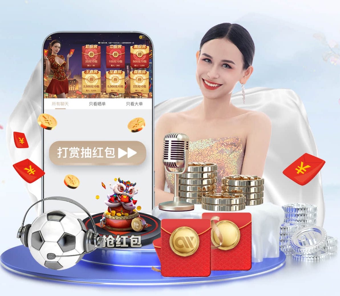 6686app 乒乓球台的长宽高为