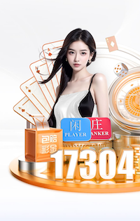 6686app 学校为什么没有乒乓球台