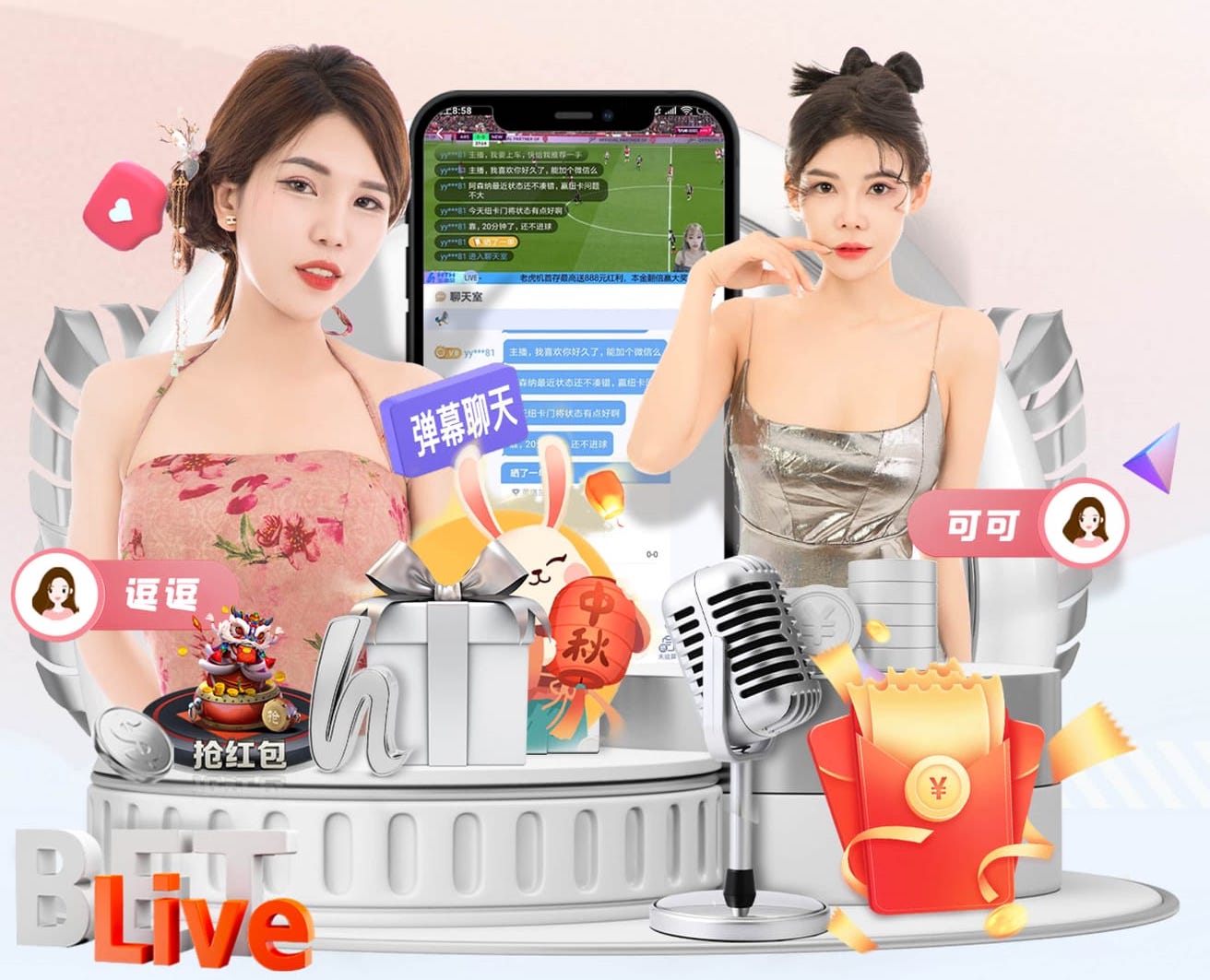 6686app 室内健身车减肥吗