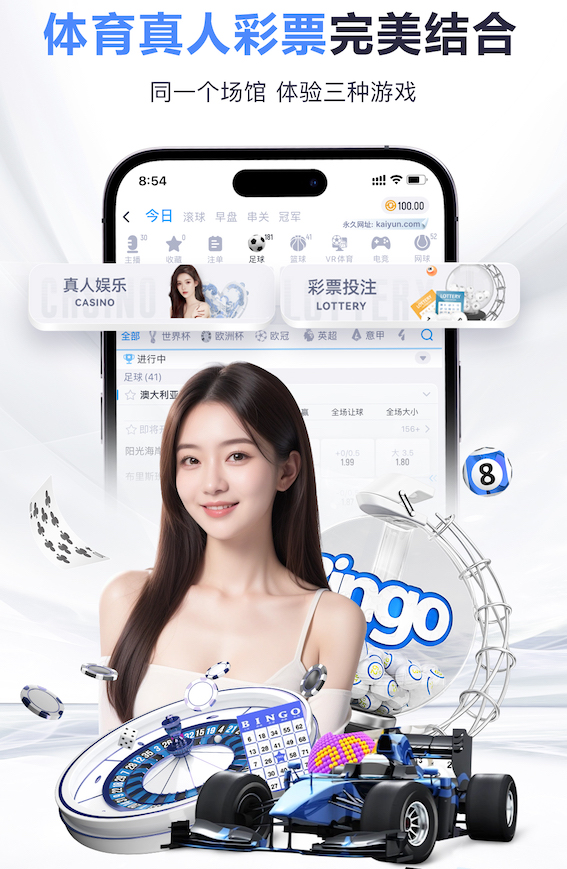 6686下载 标准乒乓球台尺寸多少合适